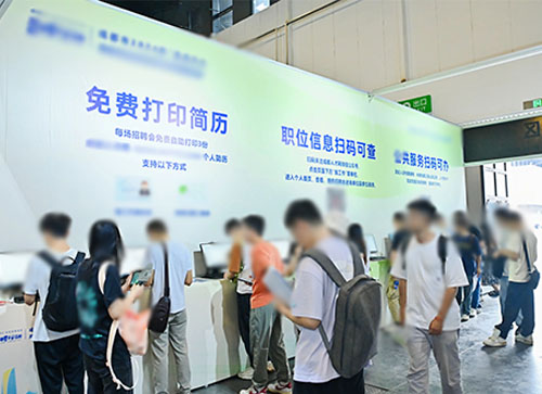 萨嘎县人才招聘会